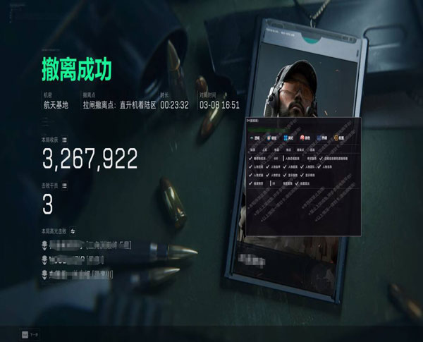 7723黑盒1.1.8